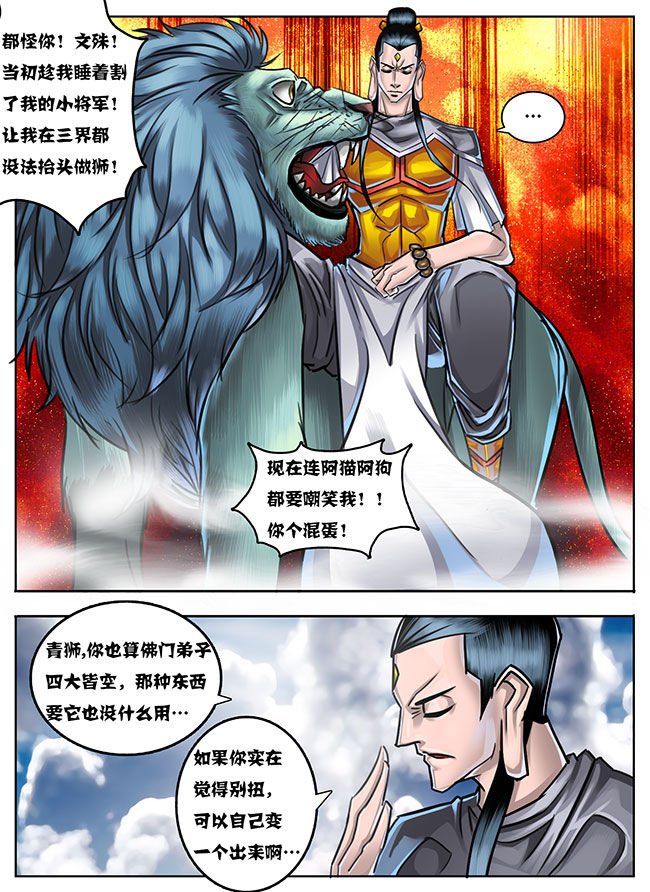 第28章：