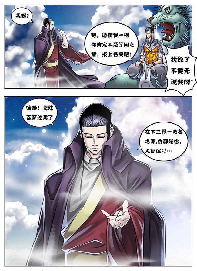 第28章：