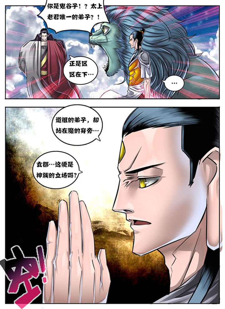 第29章：