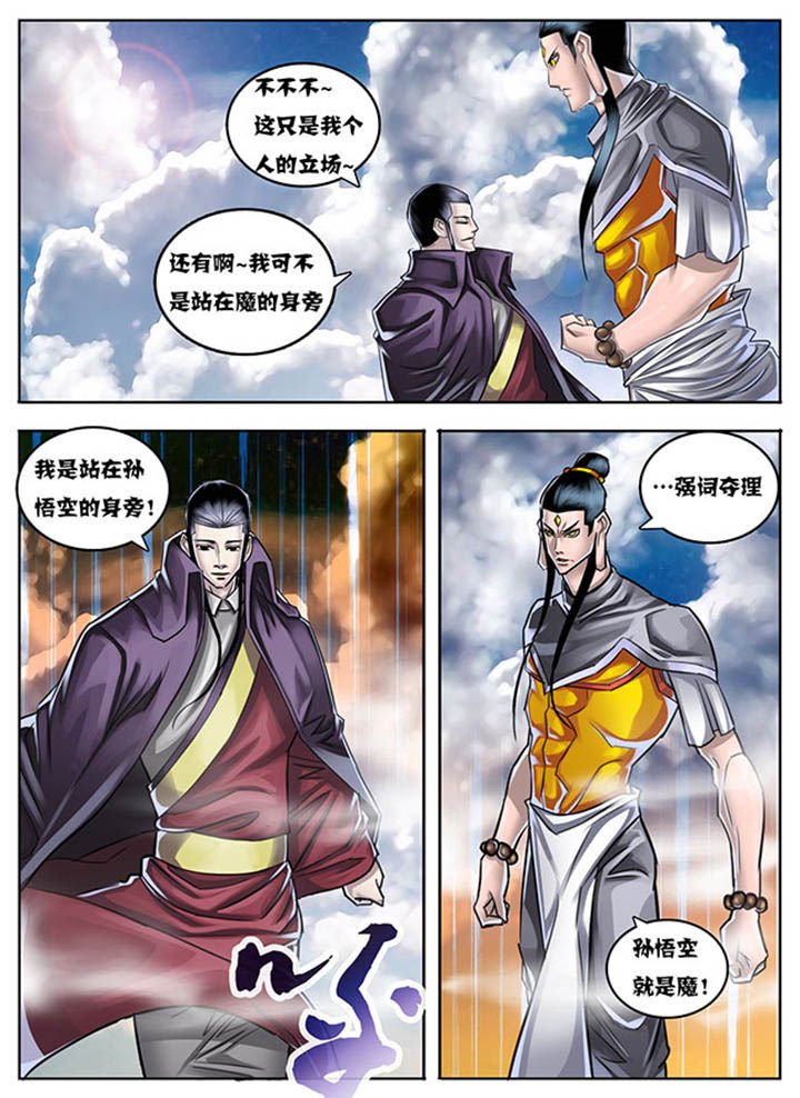 第29章：