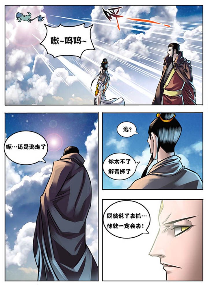 第29章：