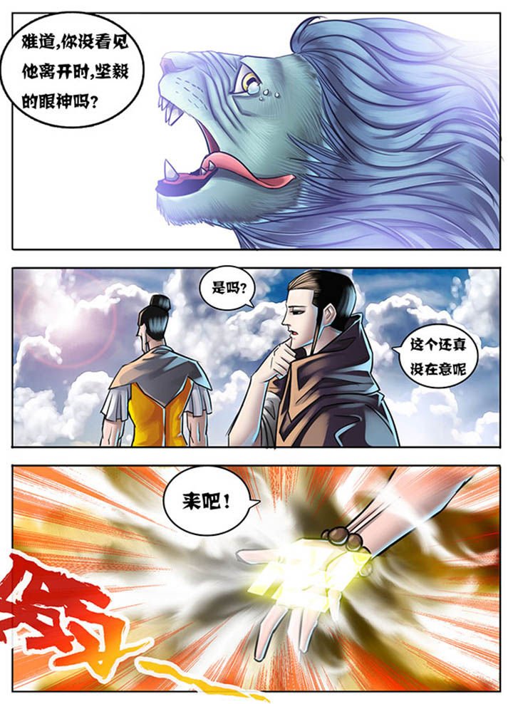 第29章：