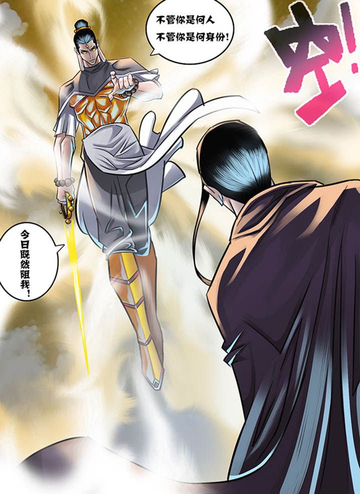第29章：