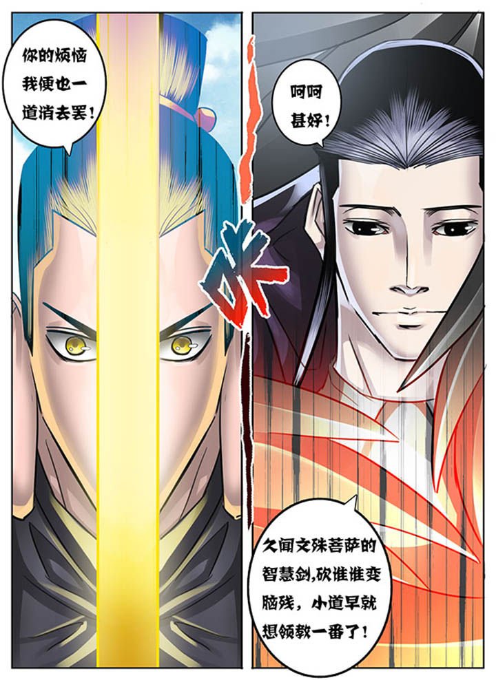 第29章：