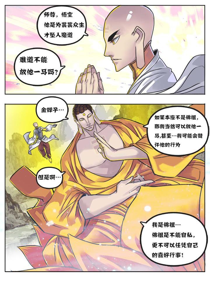 第3章：
