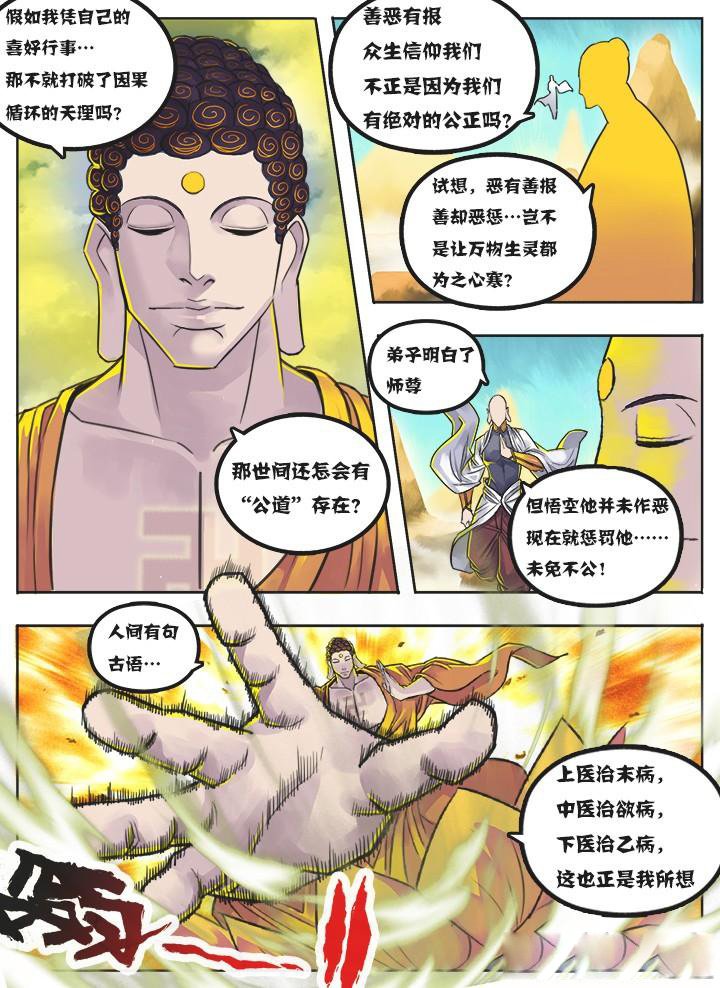 第3章：