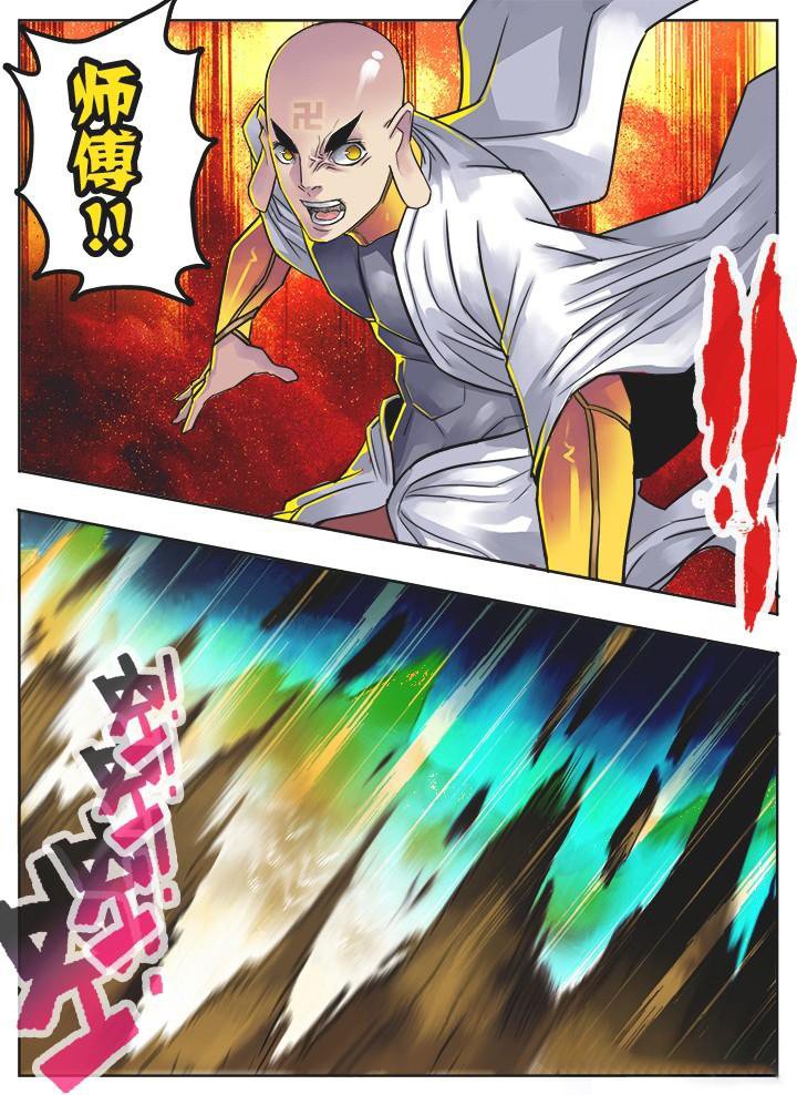 第3章：