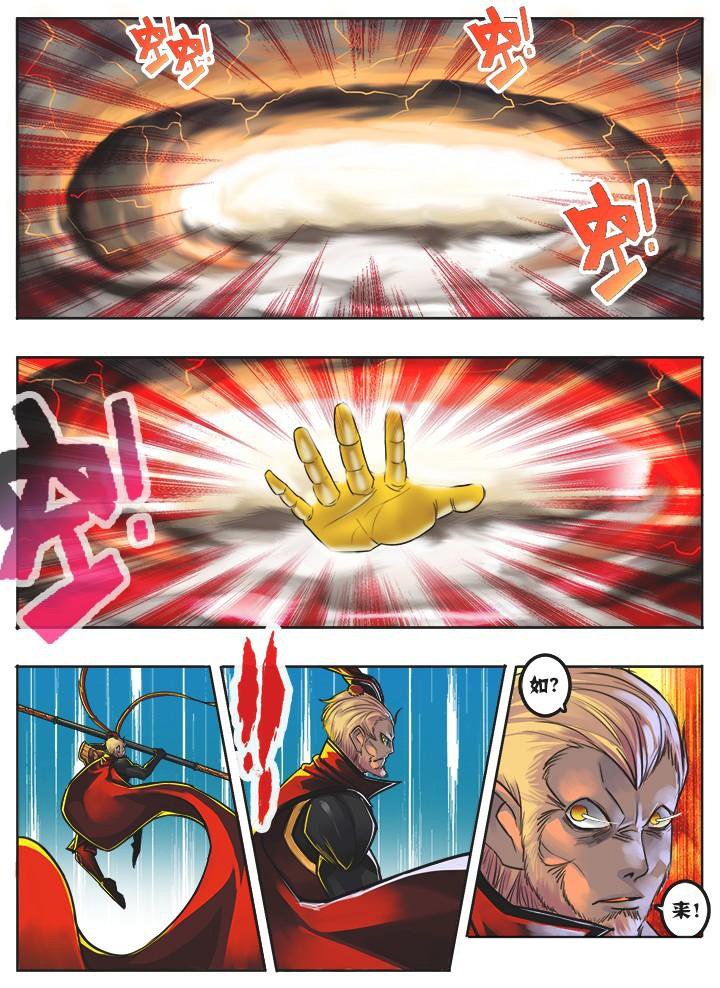 第3章：