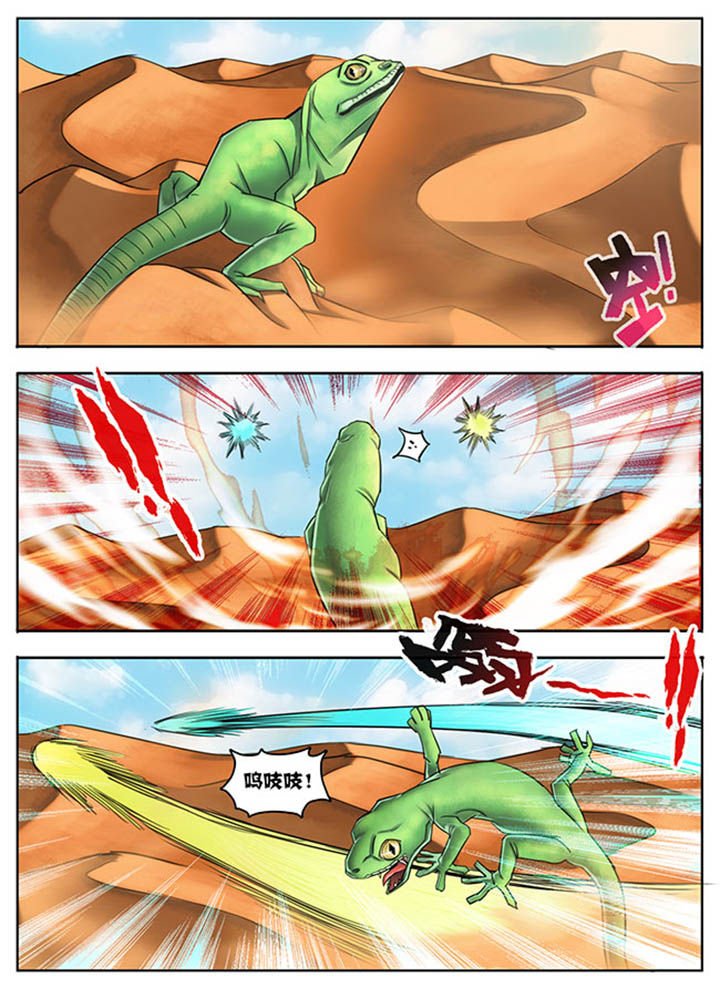 第30章：