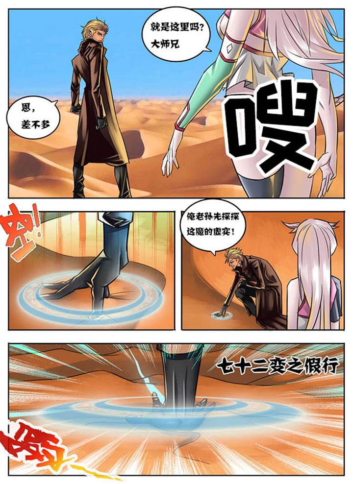 第30章：