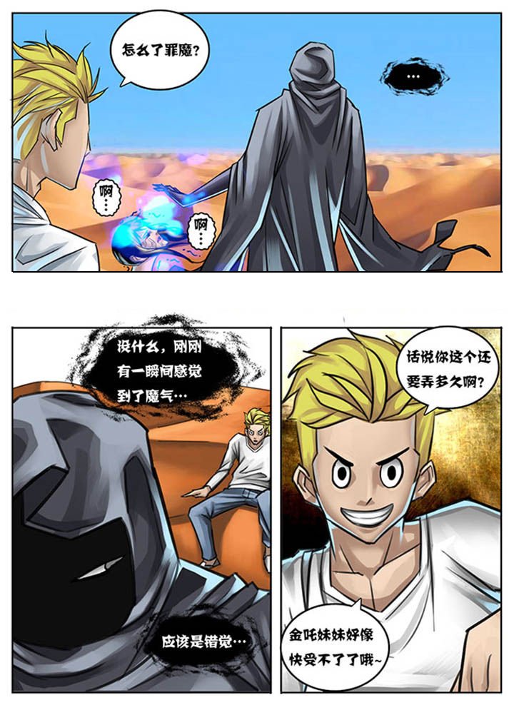 第30章：