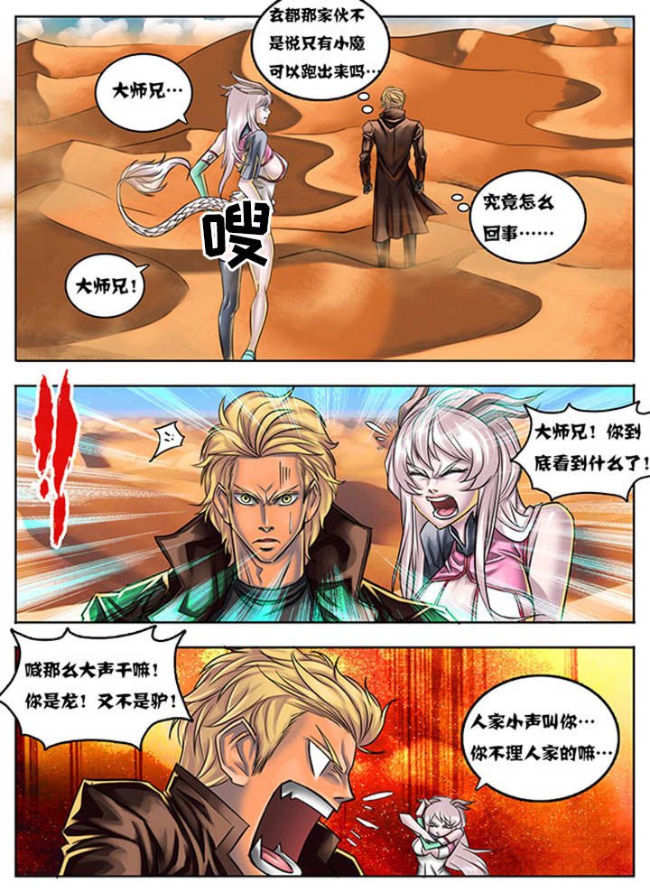第31章：
