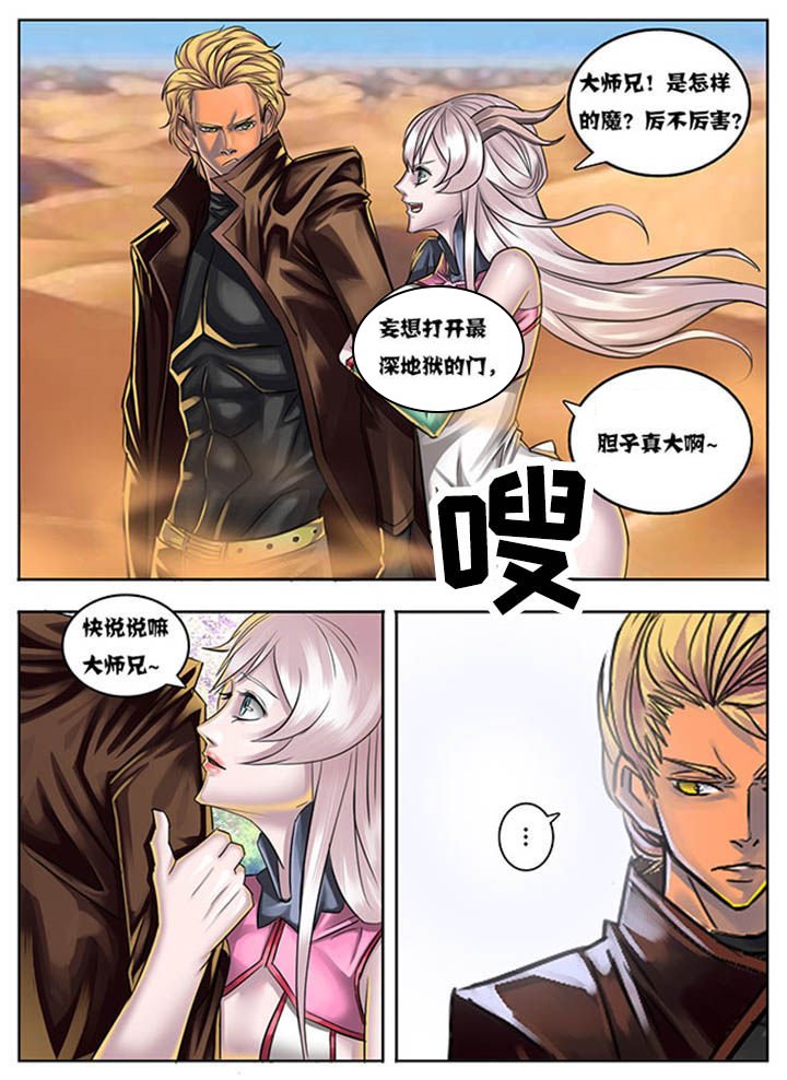 第31章：