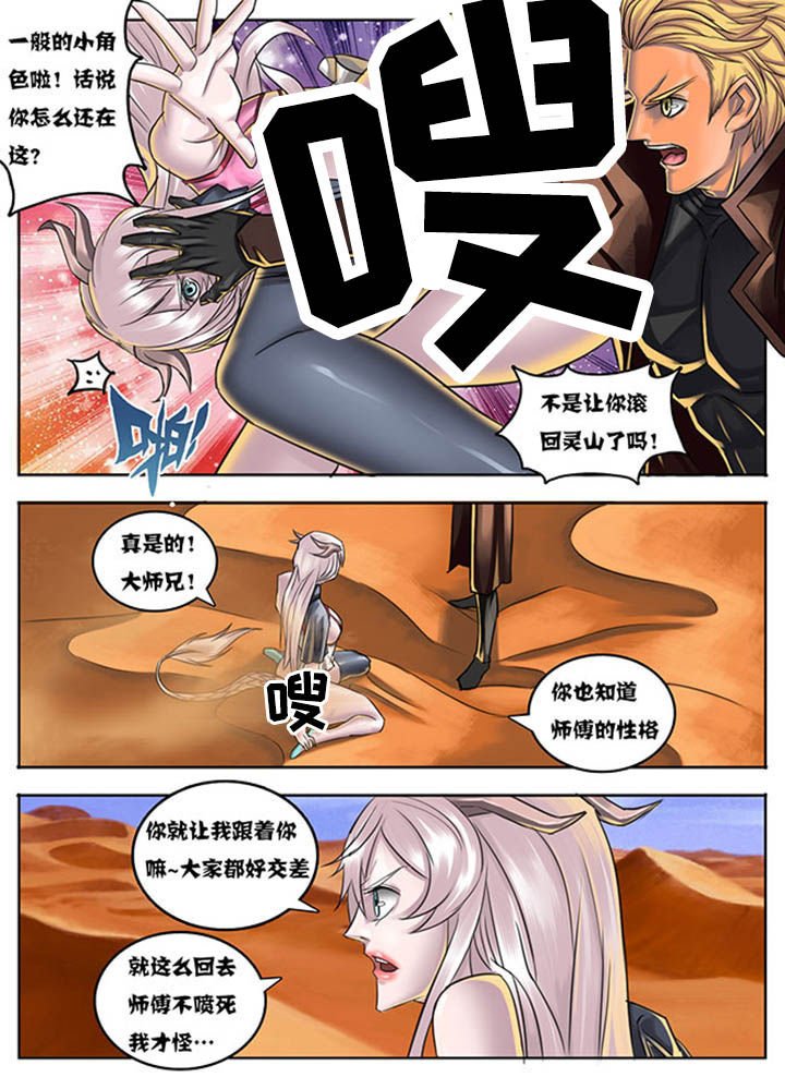第31章：