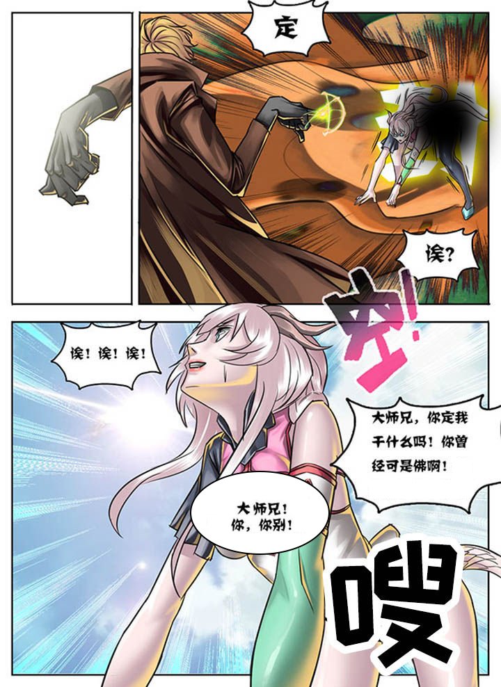 第31章：