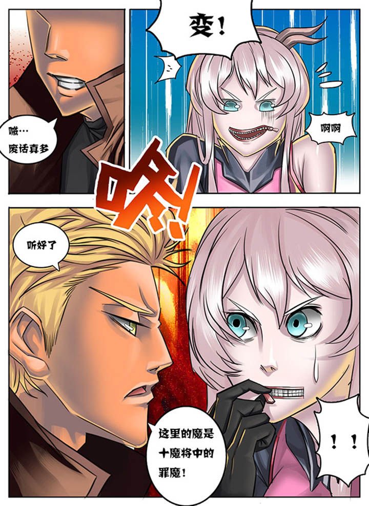 第31章：