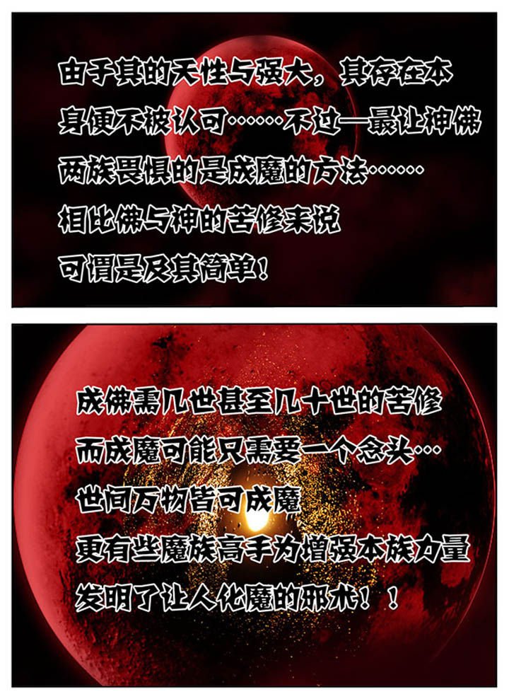 第32章：