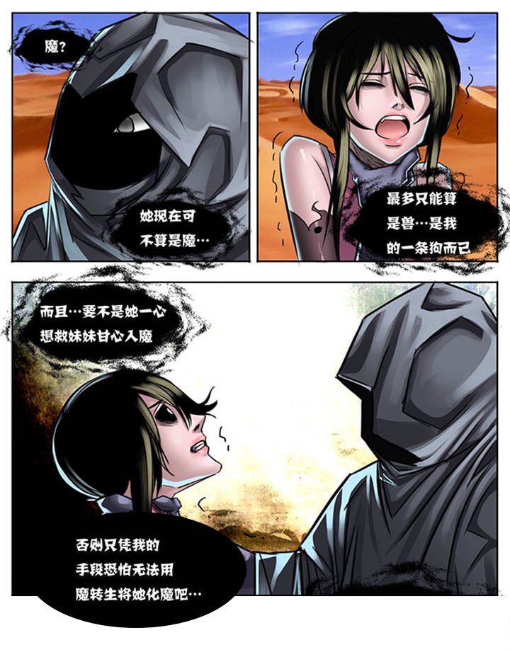 第32章：