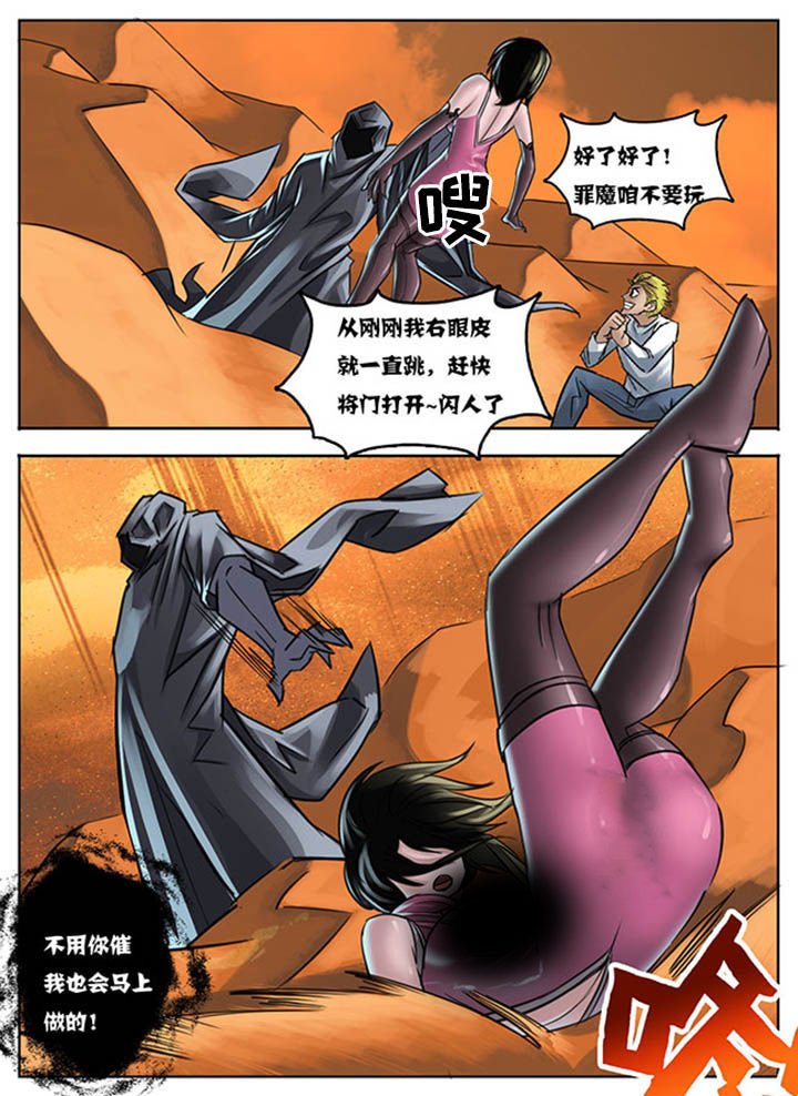 第32章：