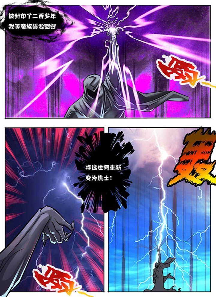 第32章：