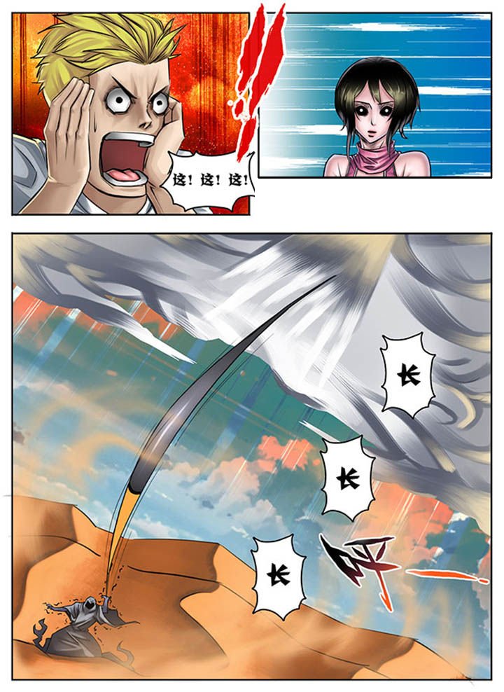 第33章：