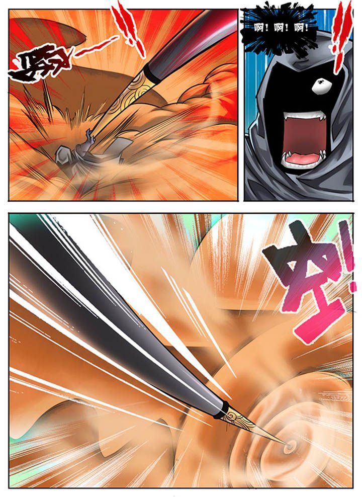 第33章：