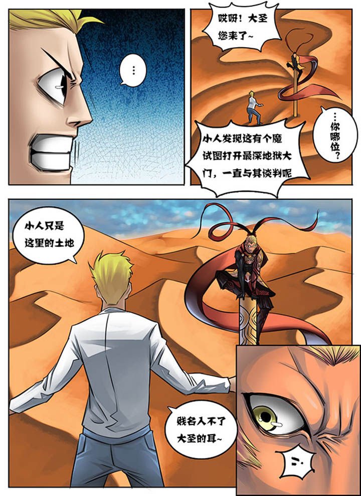 第33章：