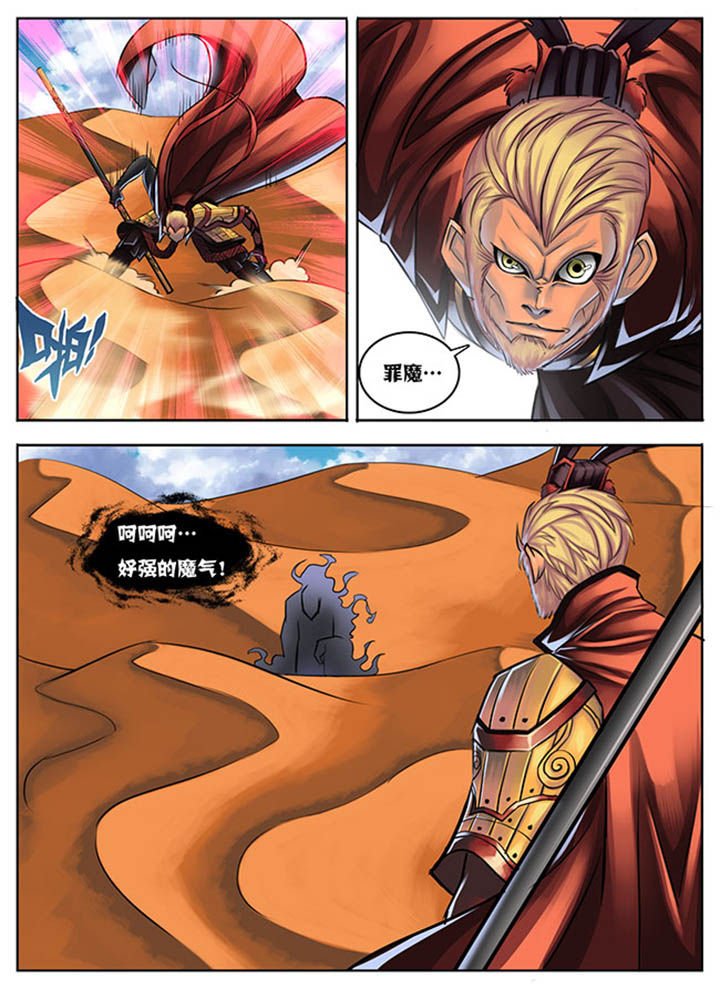 第33章：