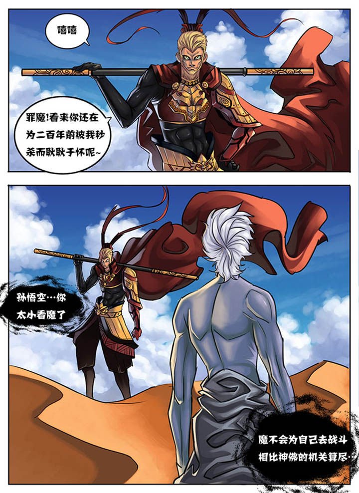 第34章：