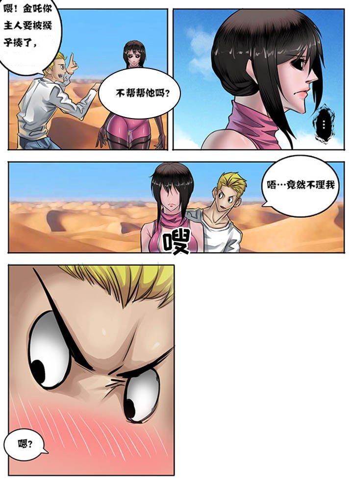 第34章：