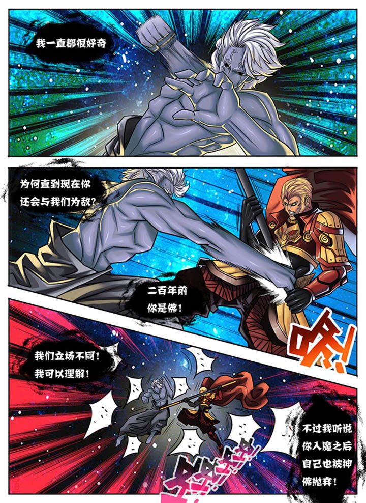 第36章：