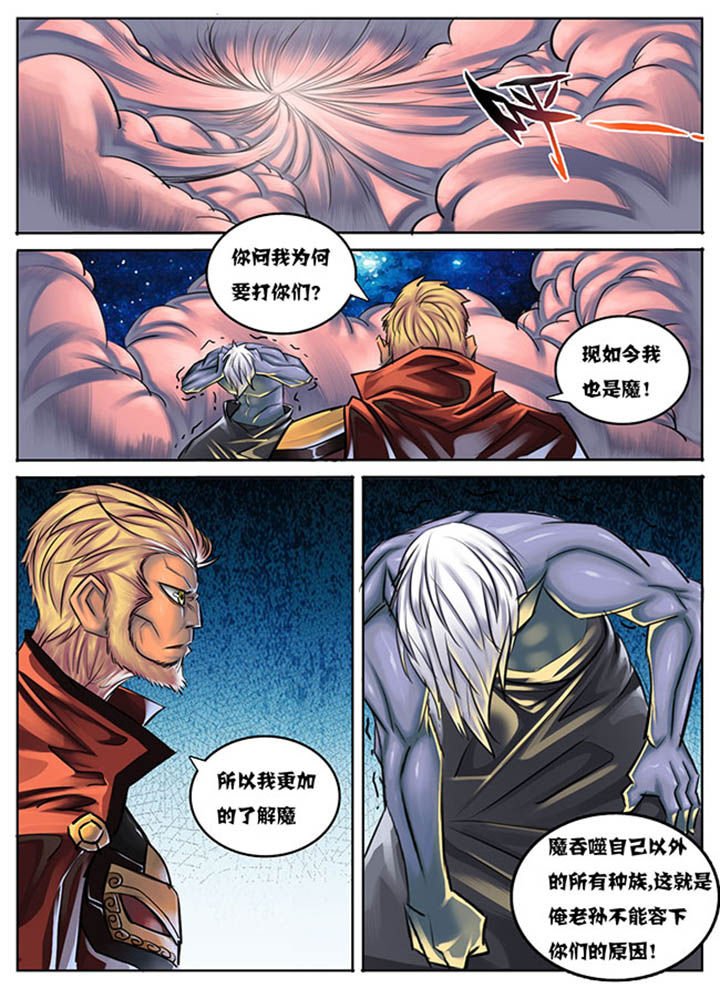 第37章：