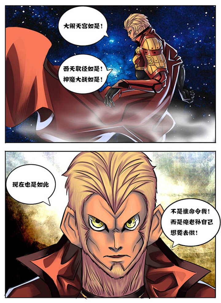 第38章：