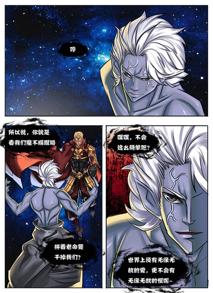 第38章：