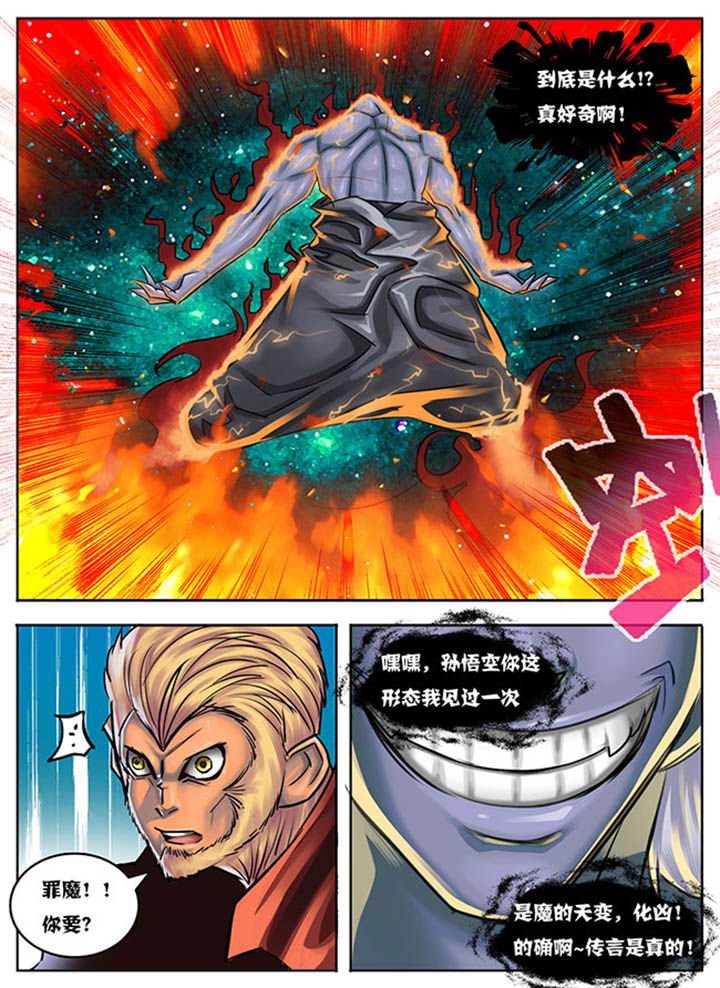 第38章：