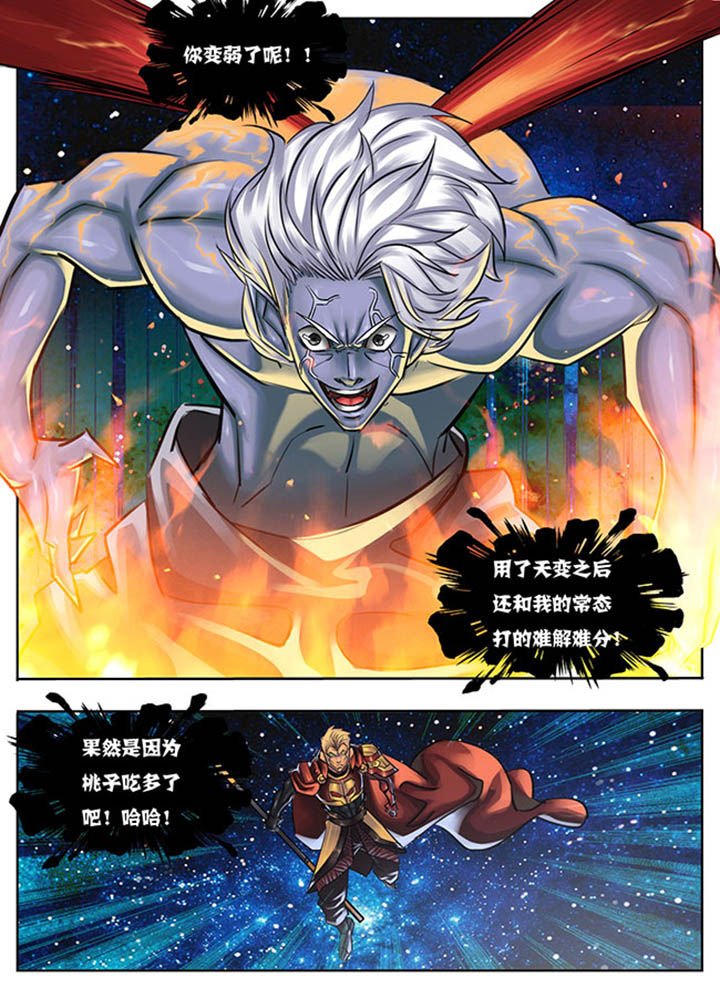 第38章：