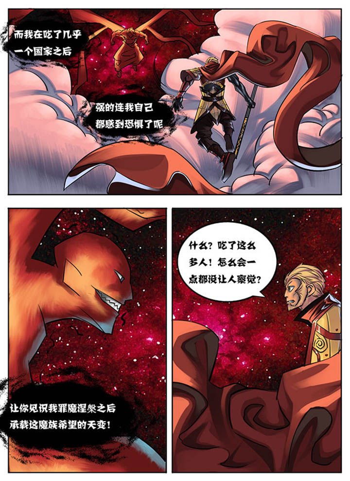 第38章：
