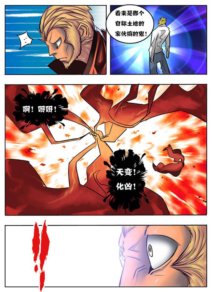 第38章：
