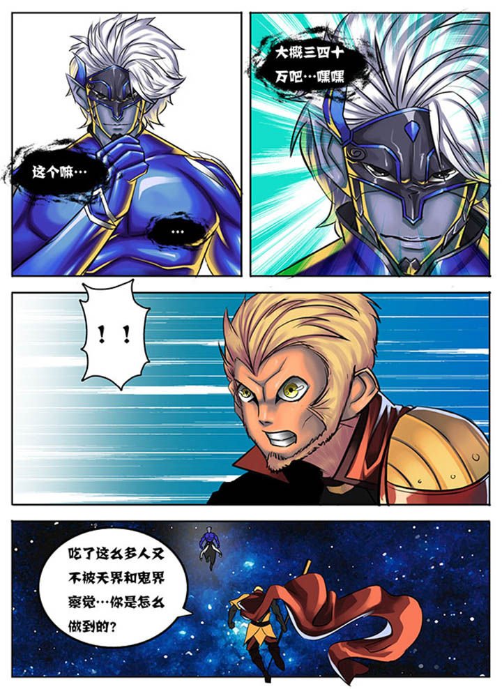 第39章：