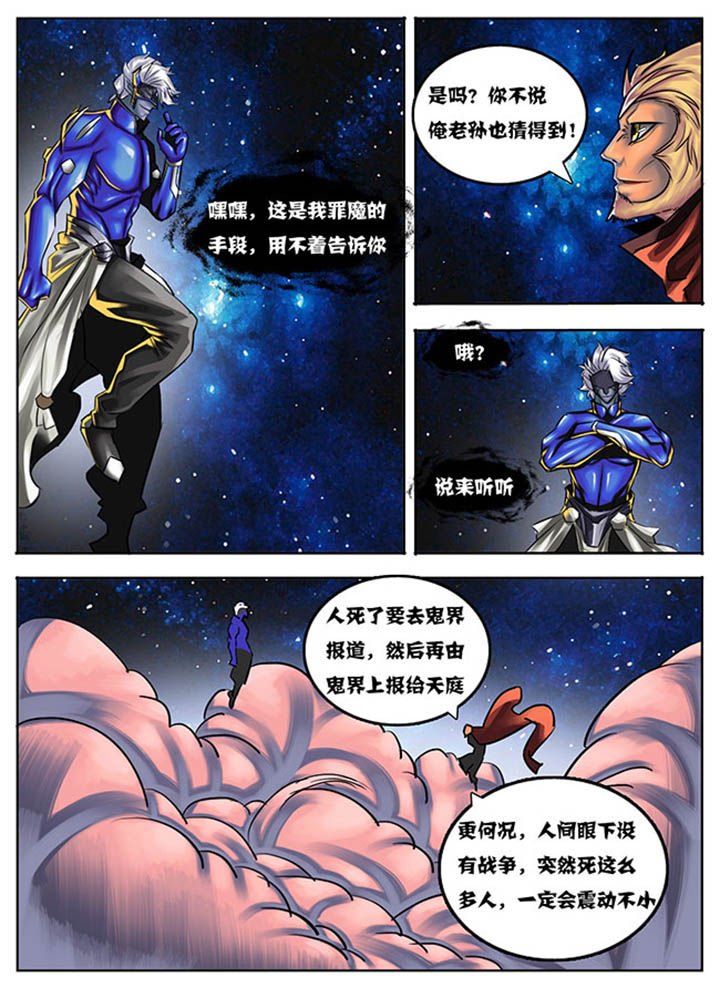 第39章：