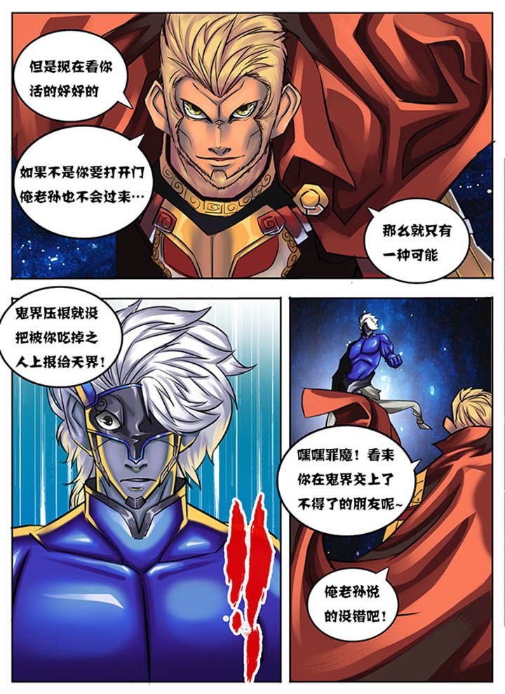 第39章：