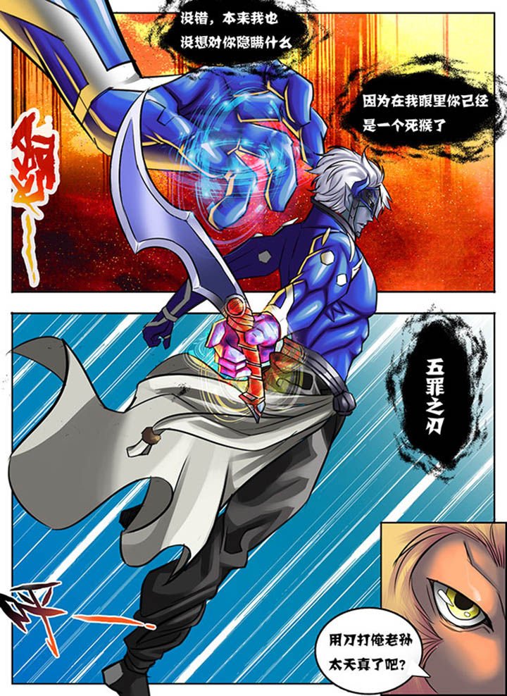 第39章：