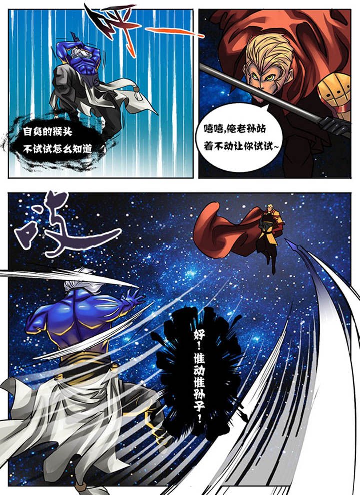 第39章：