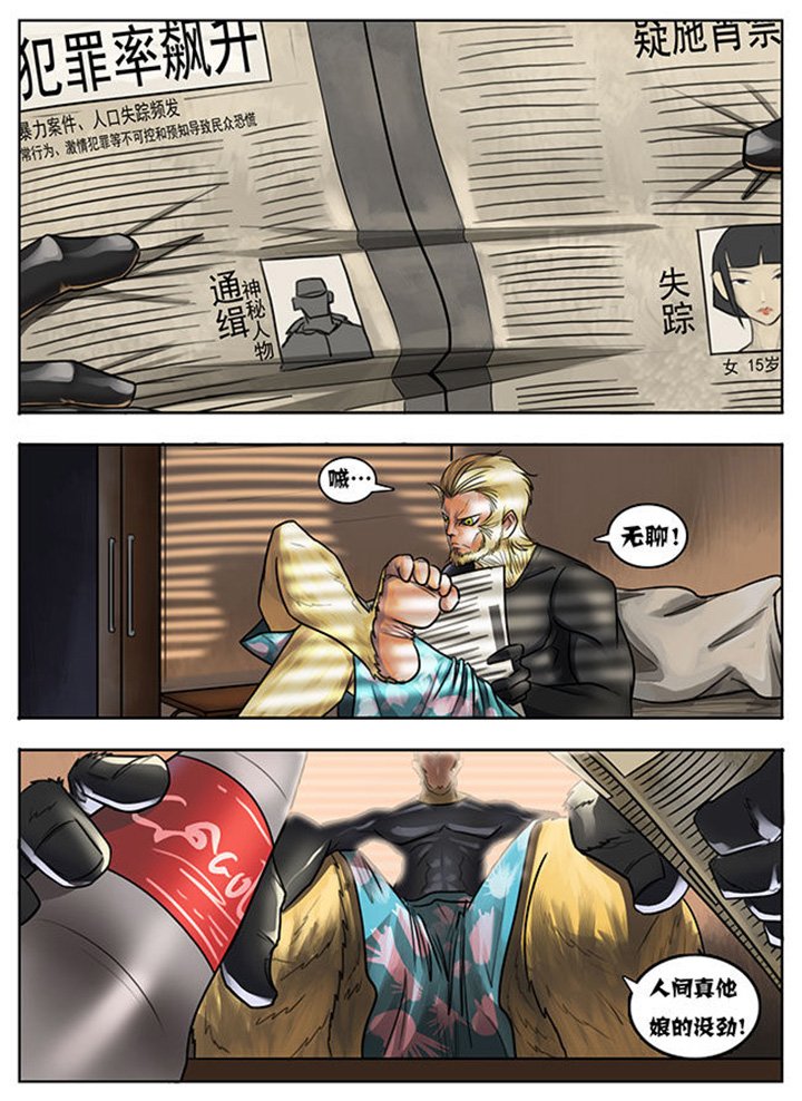 第4章：