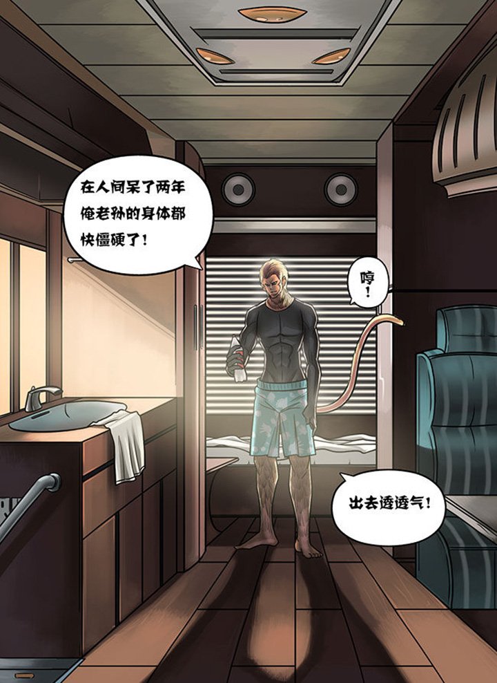 第4章：