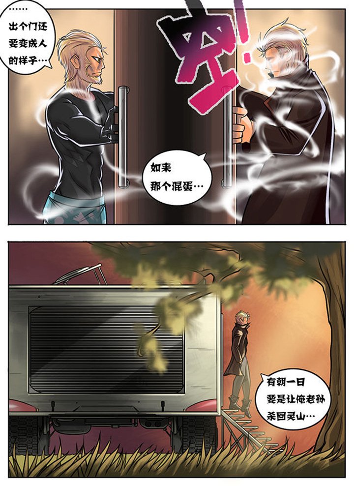 第4章：