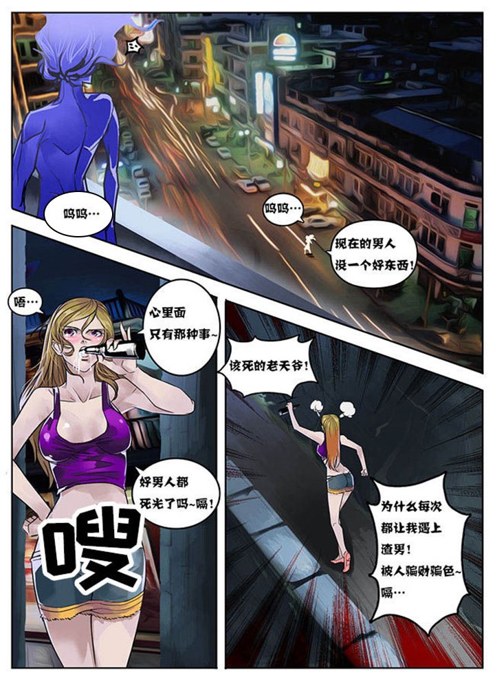 第4章：