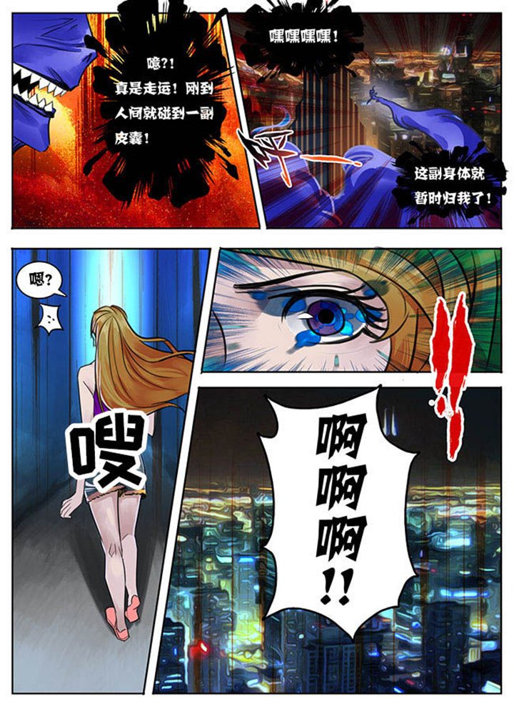 第4章：