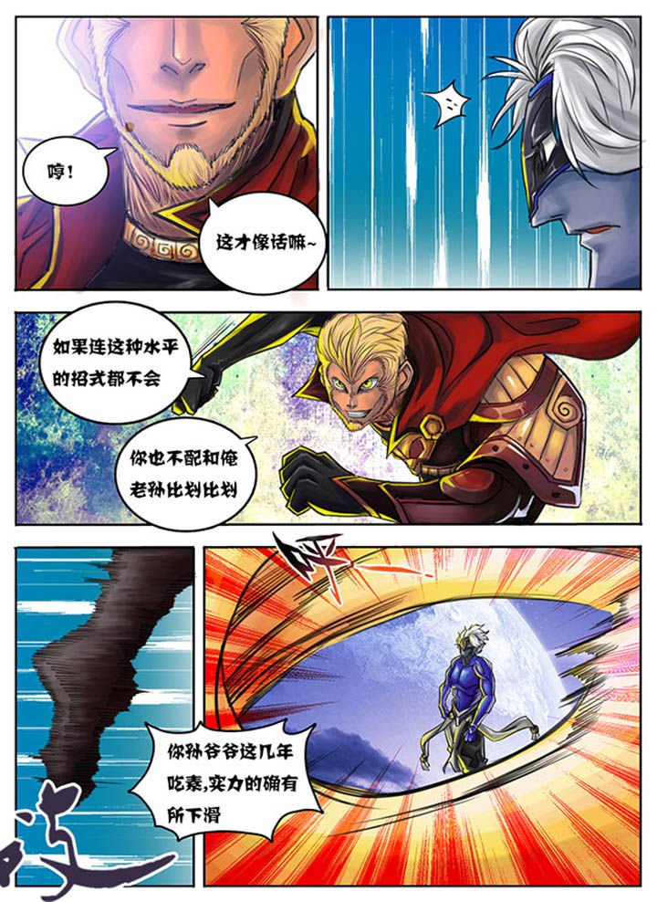 第40章：