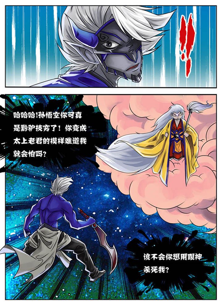 第41章：